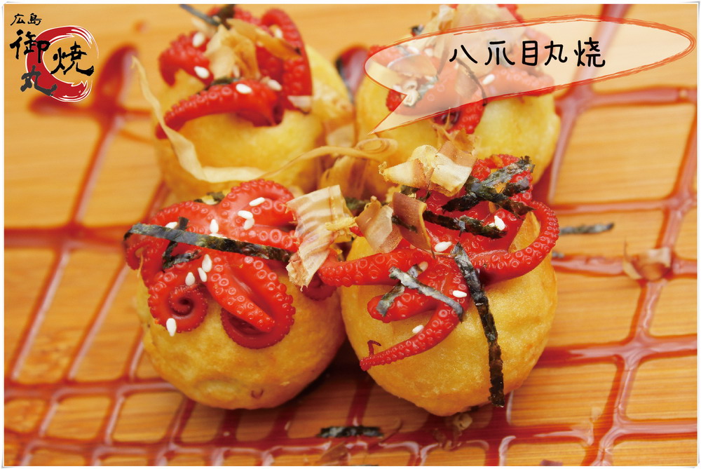 芝士丸烧